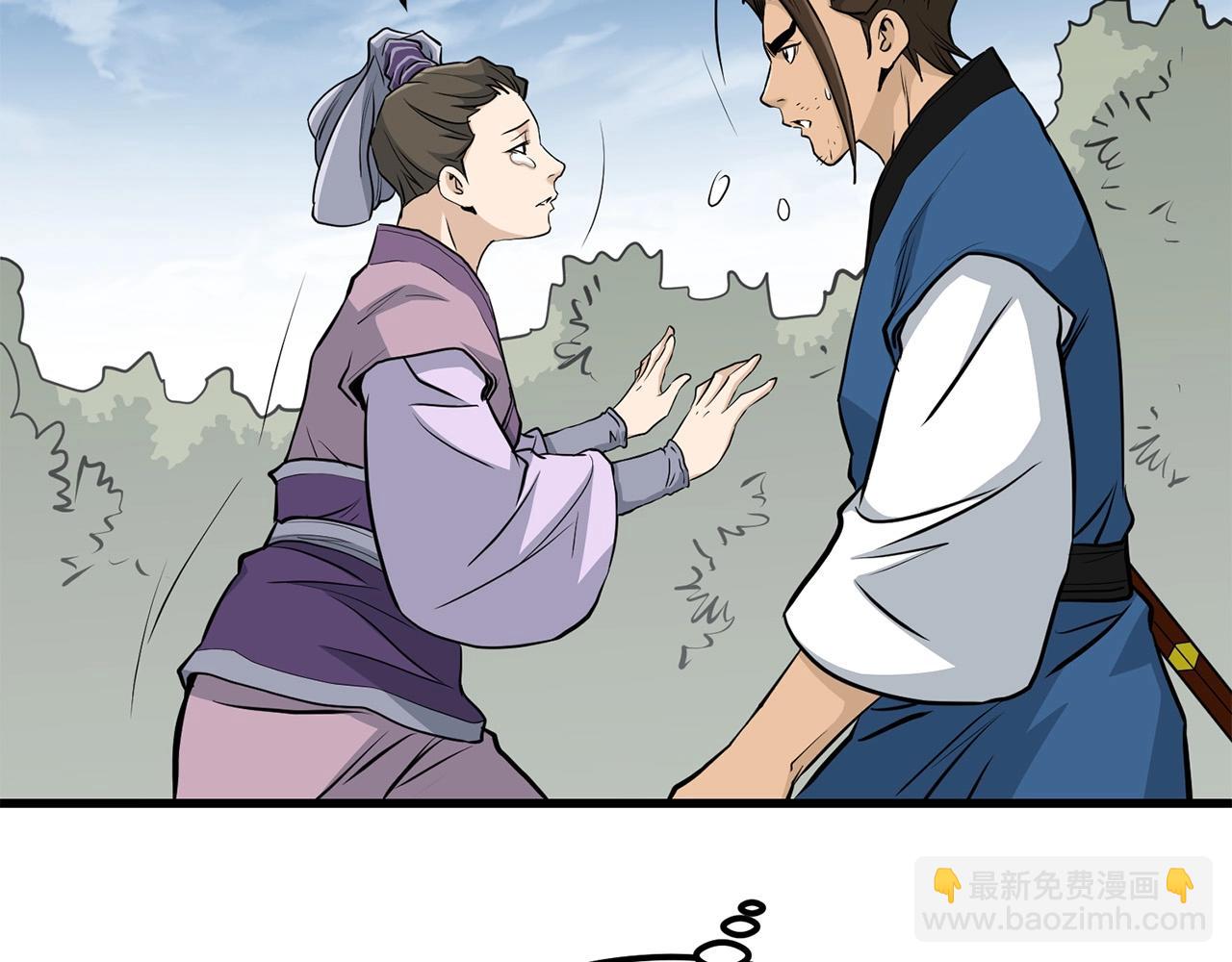 第83话 这里危险173