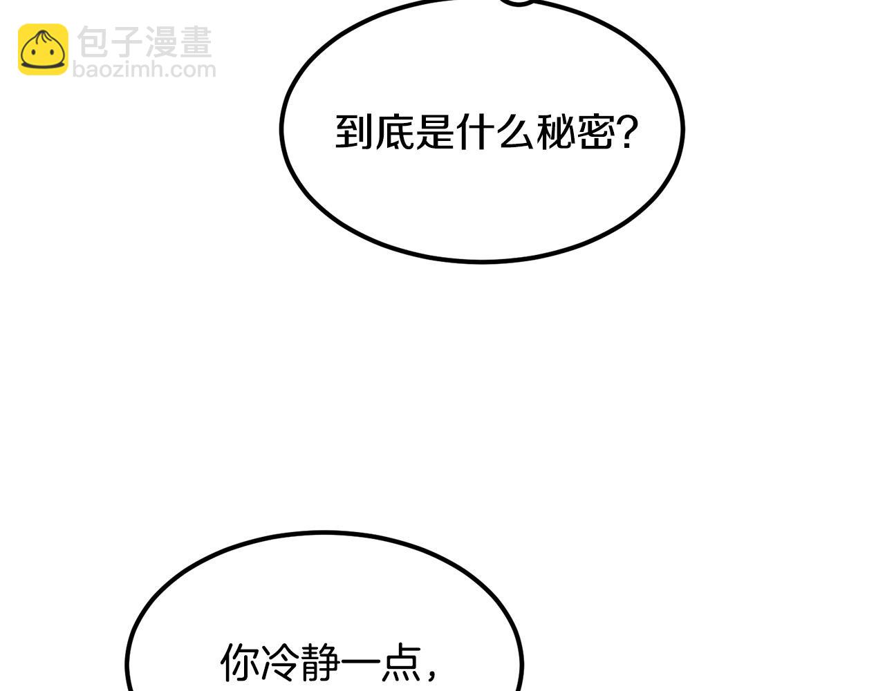 第83话 这里危险174
