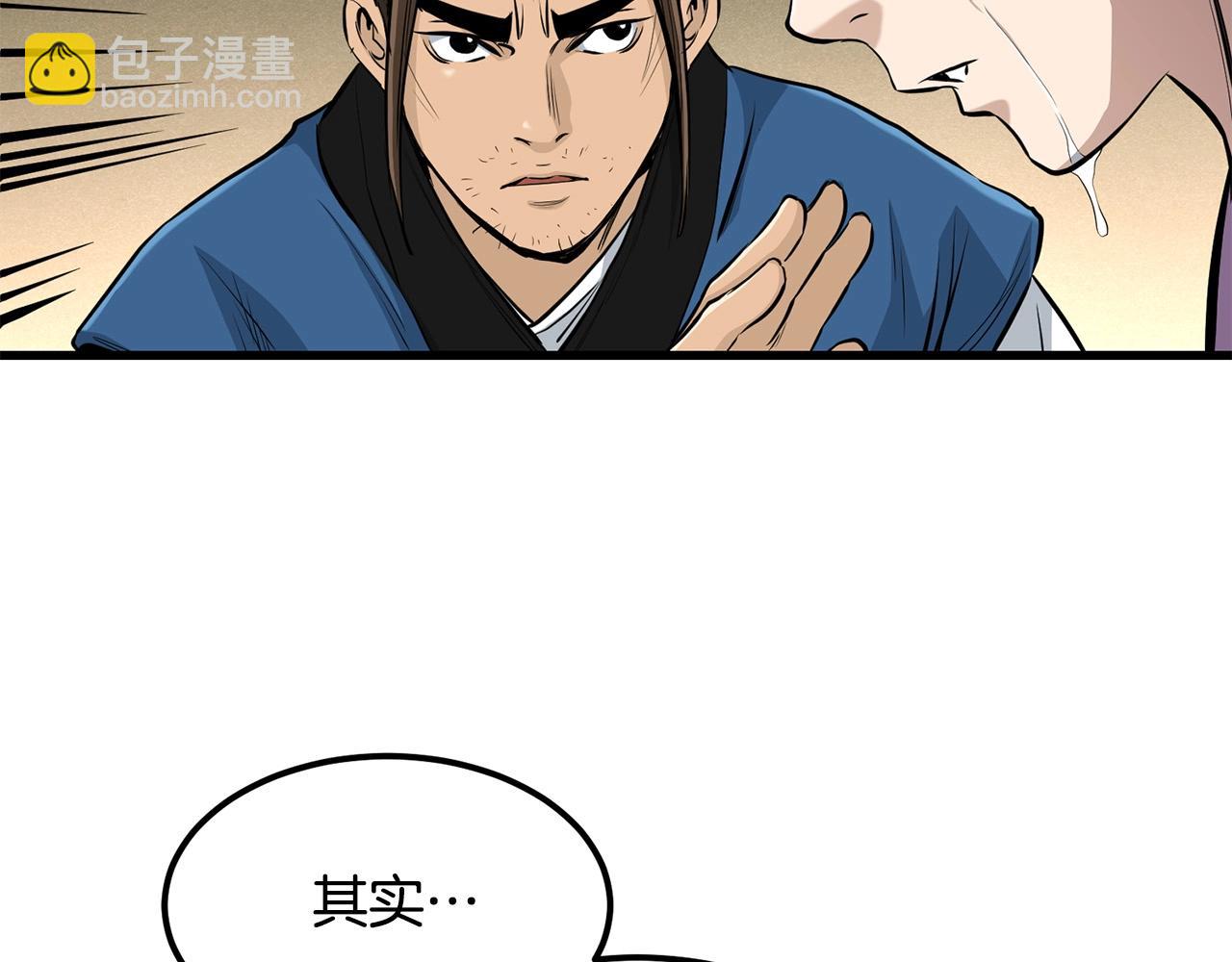 第83话 这里危险176