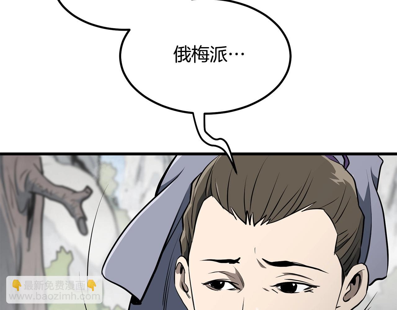 第83话 这里危险177