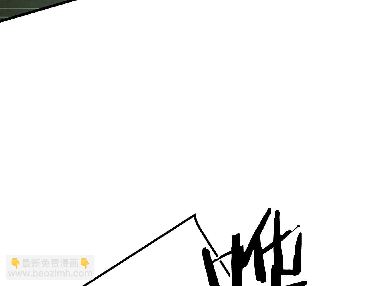 第83话 这里危险181