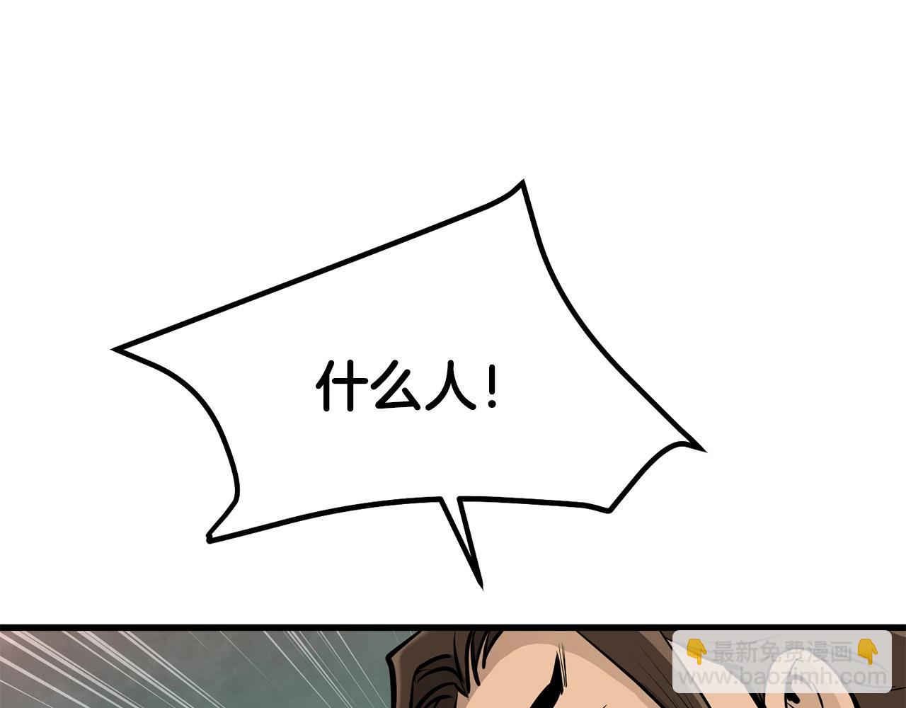 第83话 这里危险187