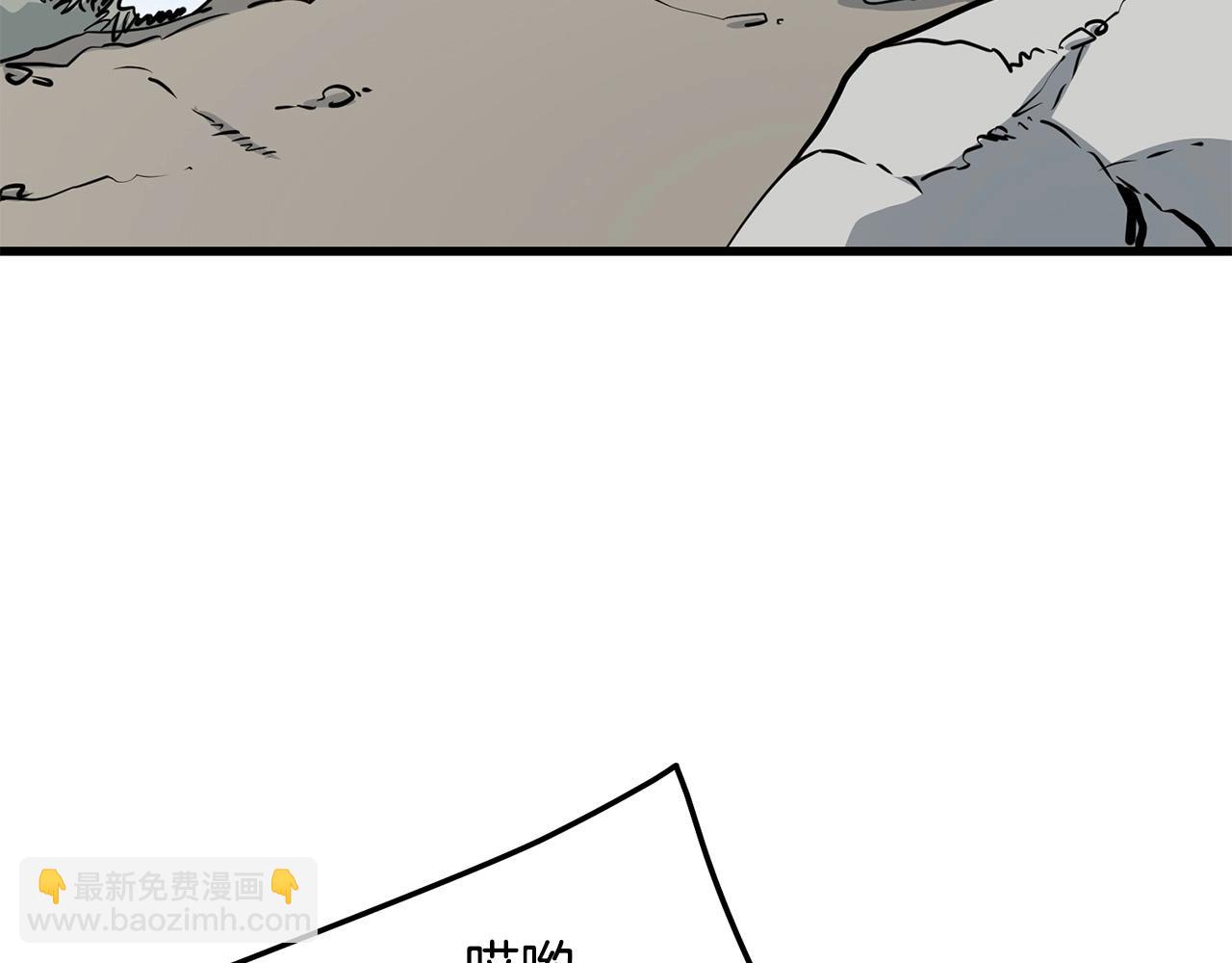 第83话 这里危险2