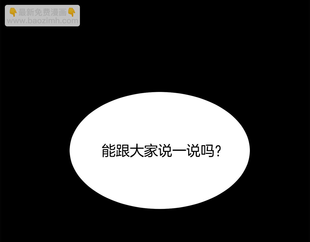 第83话 这里危险25