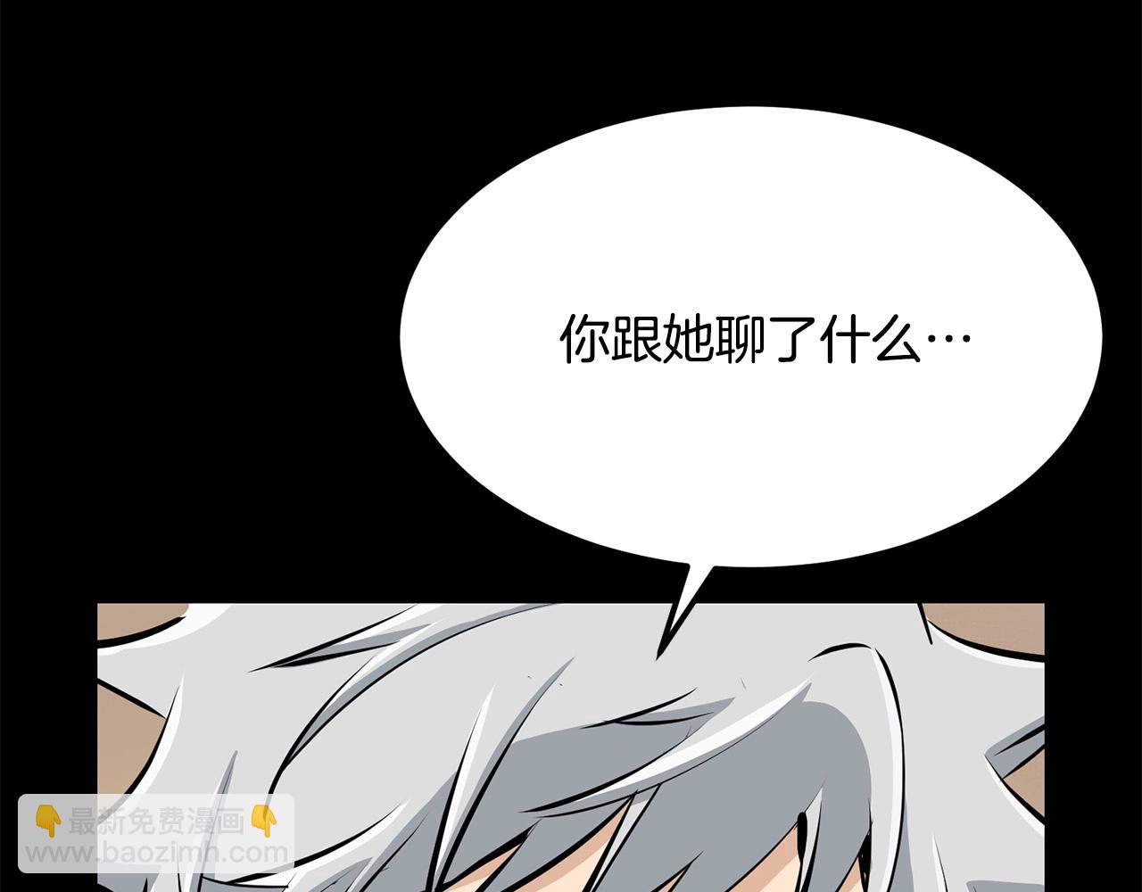 第83话 这里危险27