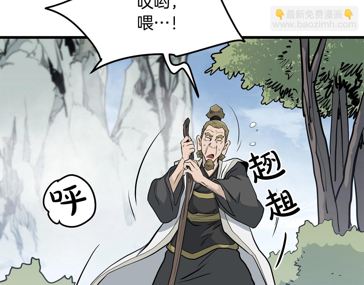 第83话 这里危险3