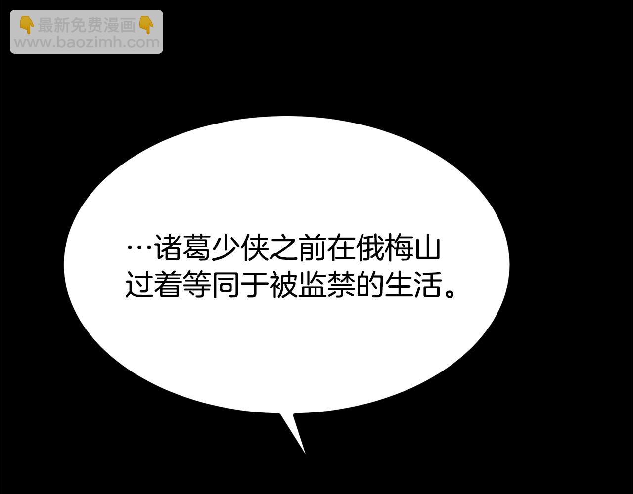 第83话 这里危险30
