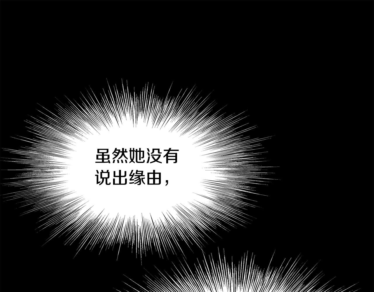 第83话 这里危险33