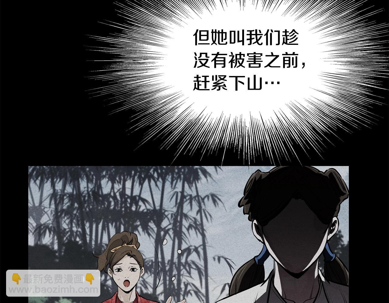 第83话 这里危险34