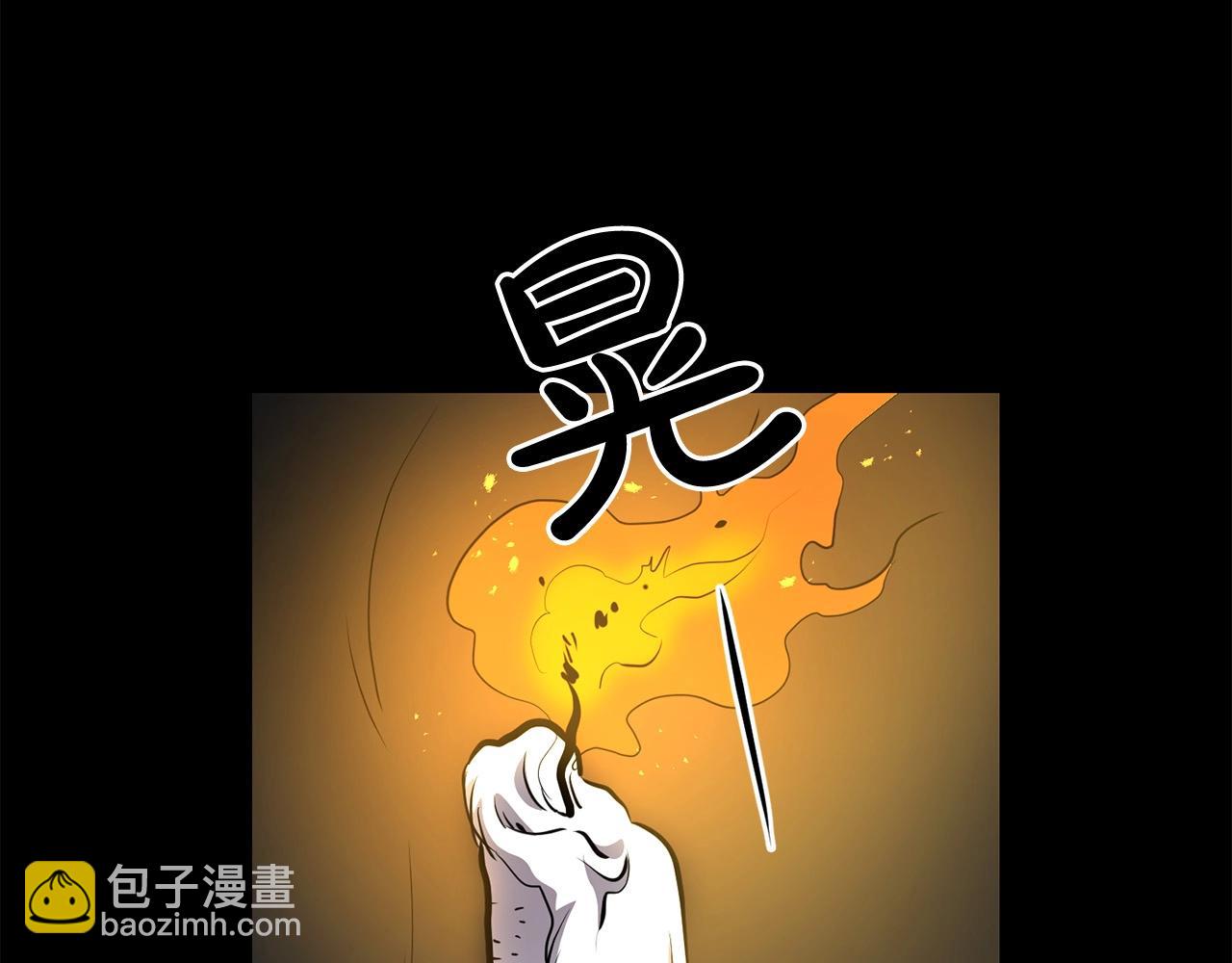 第83话 这里危险36