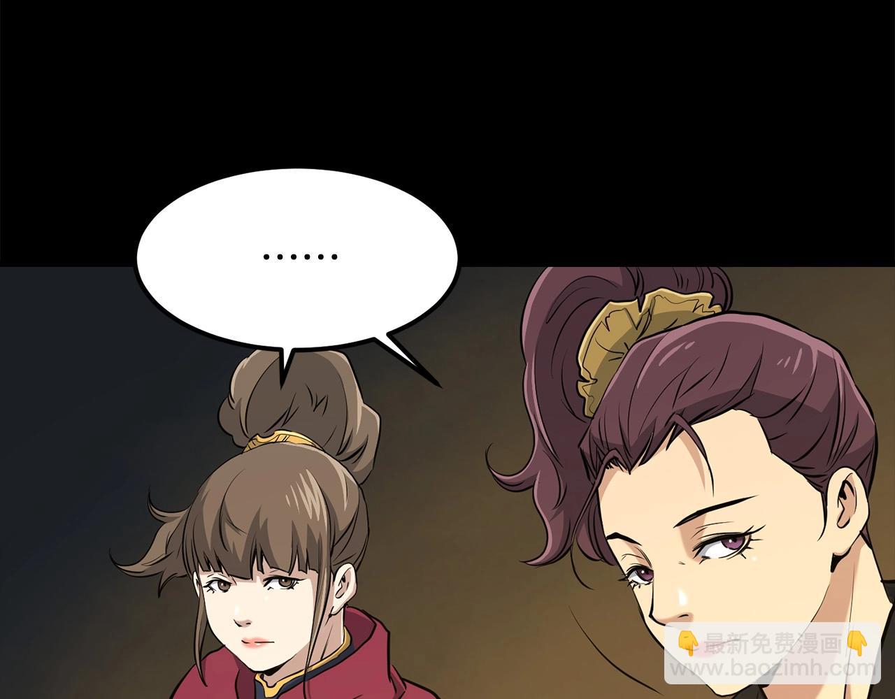 第83话 这里危险38