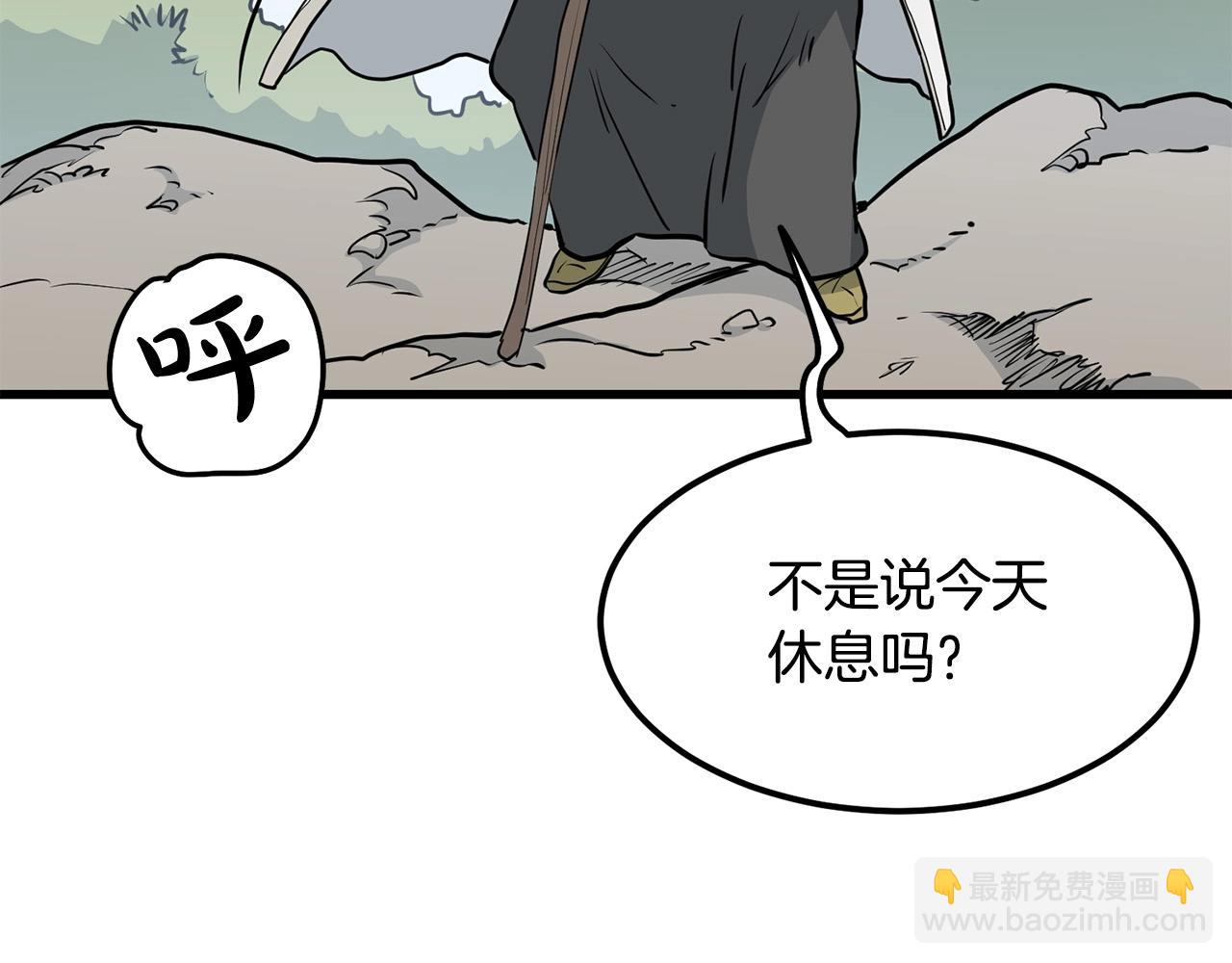 第83话 这里危险4