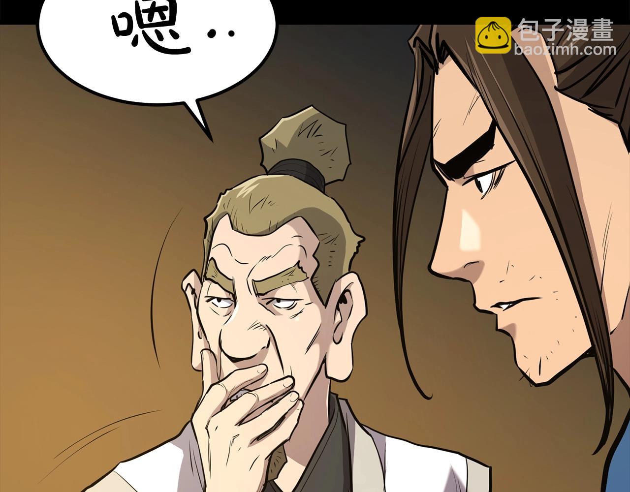 第83话 这里危险40