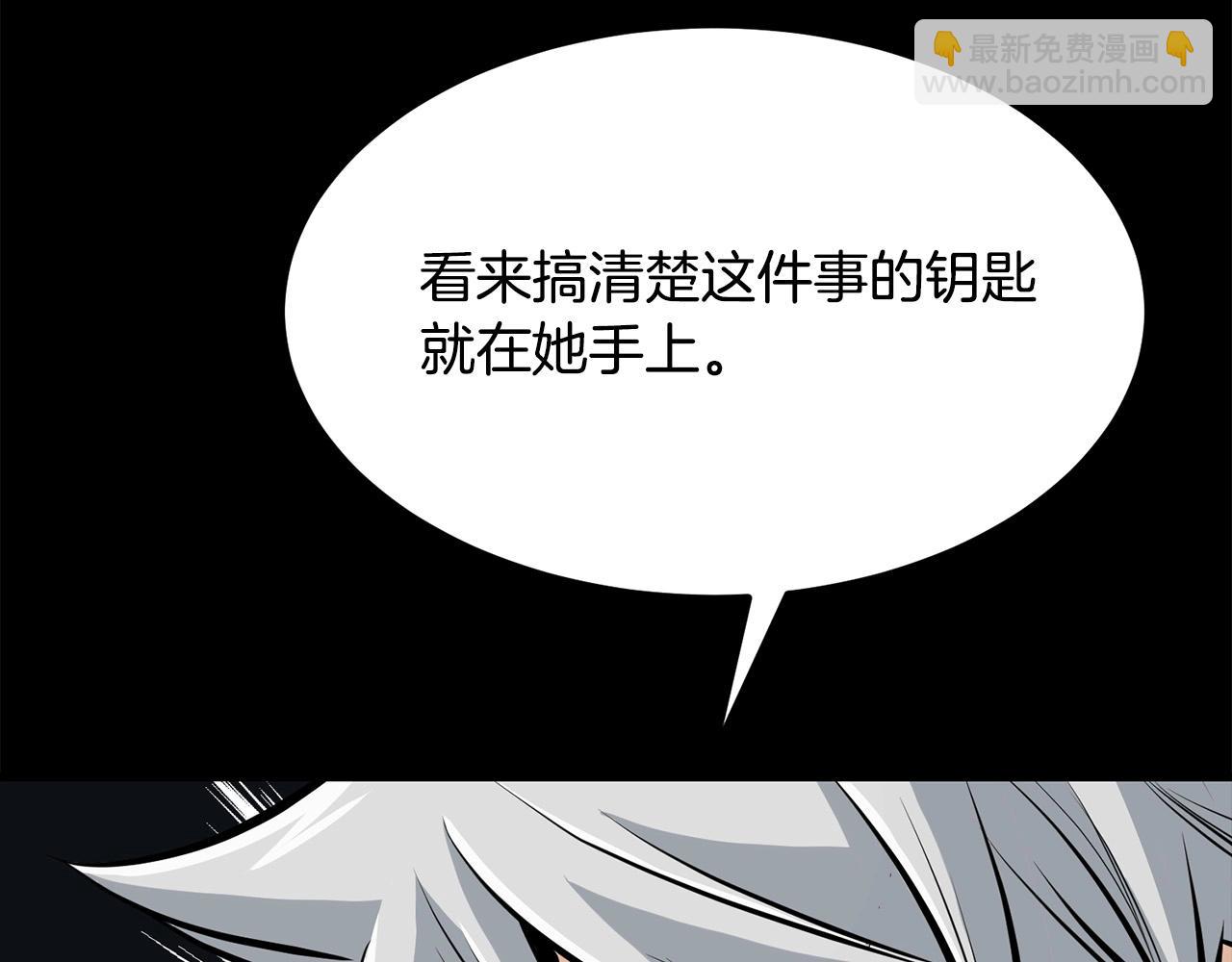第83话 这里危险42