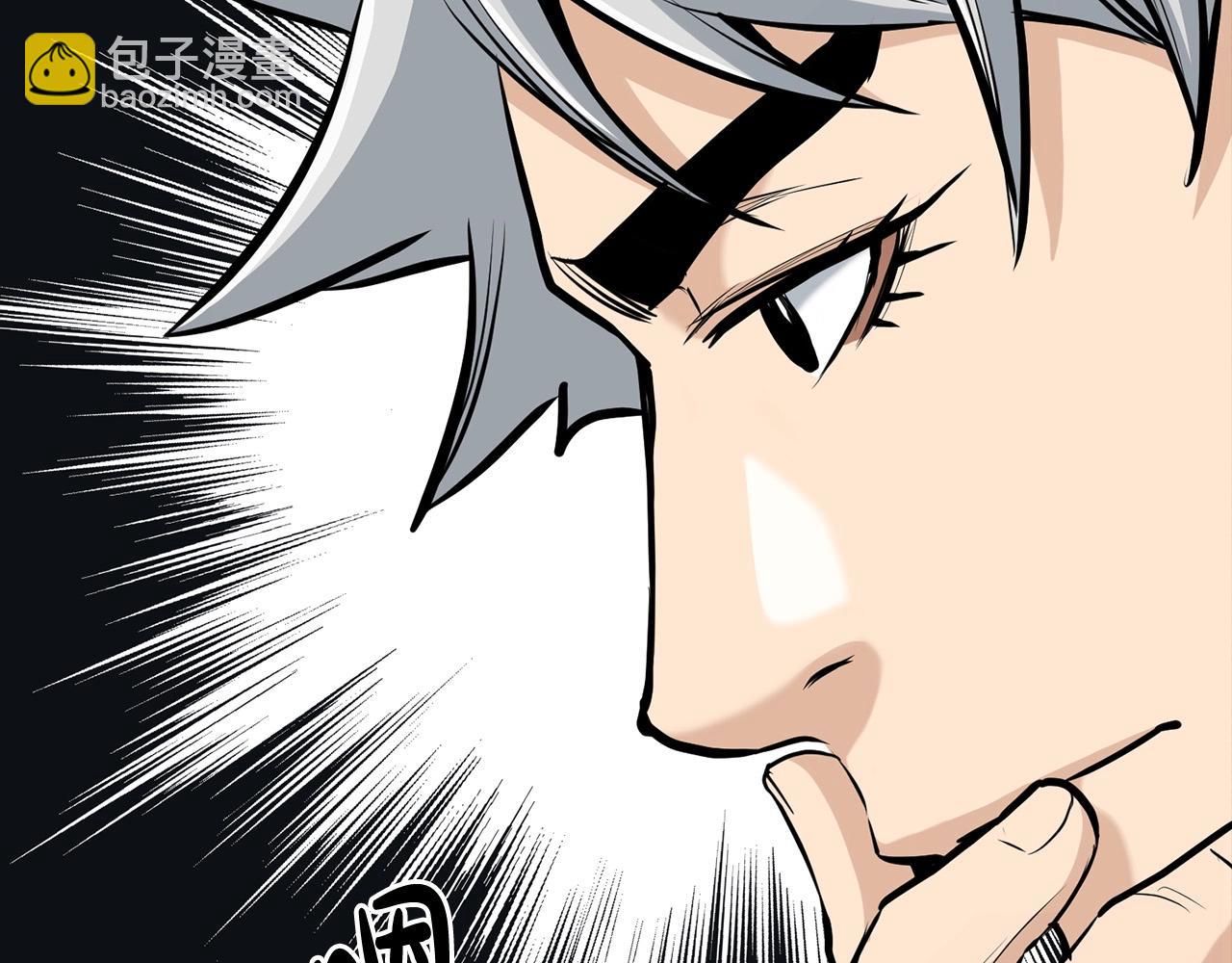 第83话 这里危险43