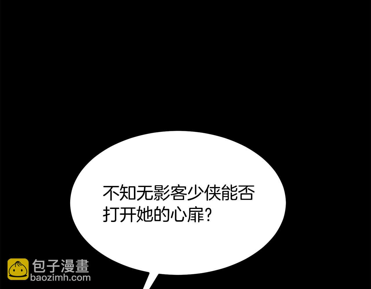 第83话 这里危险45