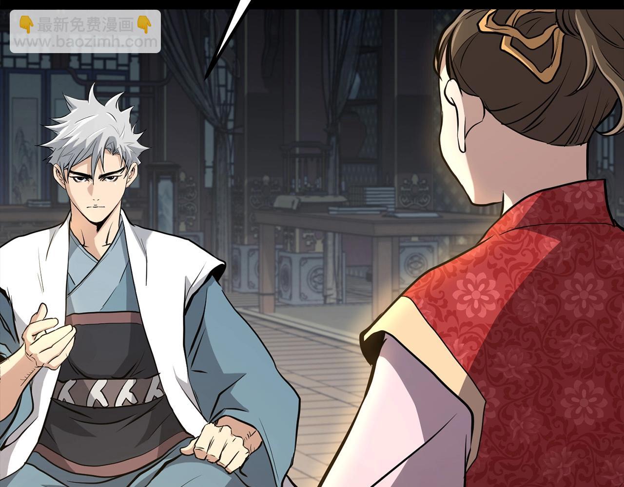 第83话 这里危险46