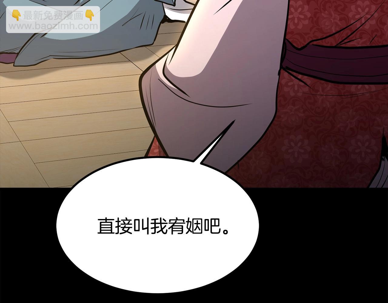 第83话 这里危险47