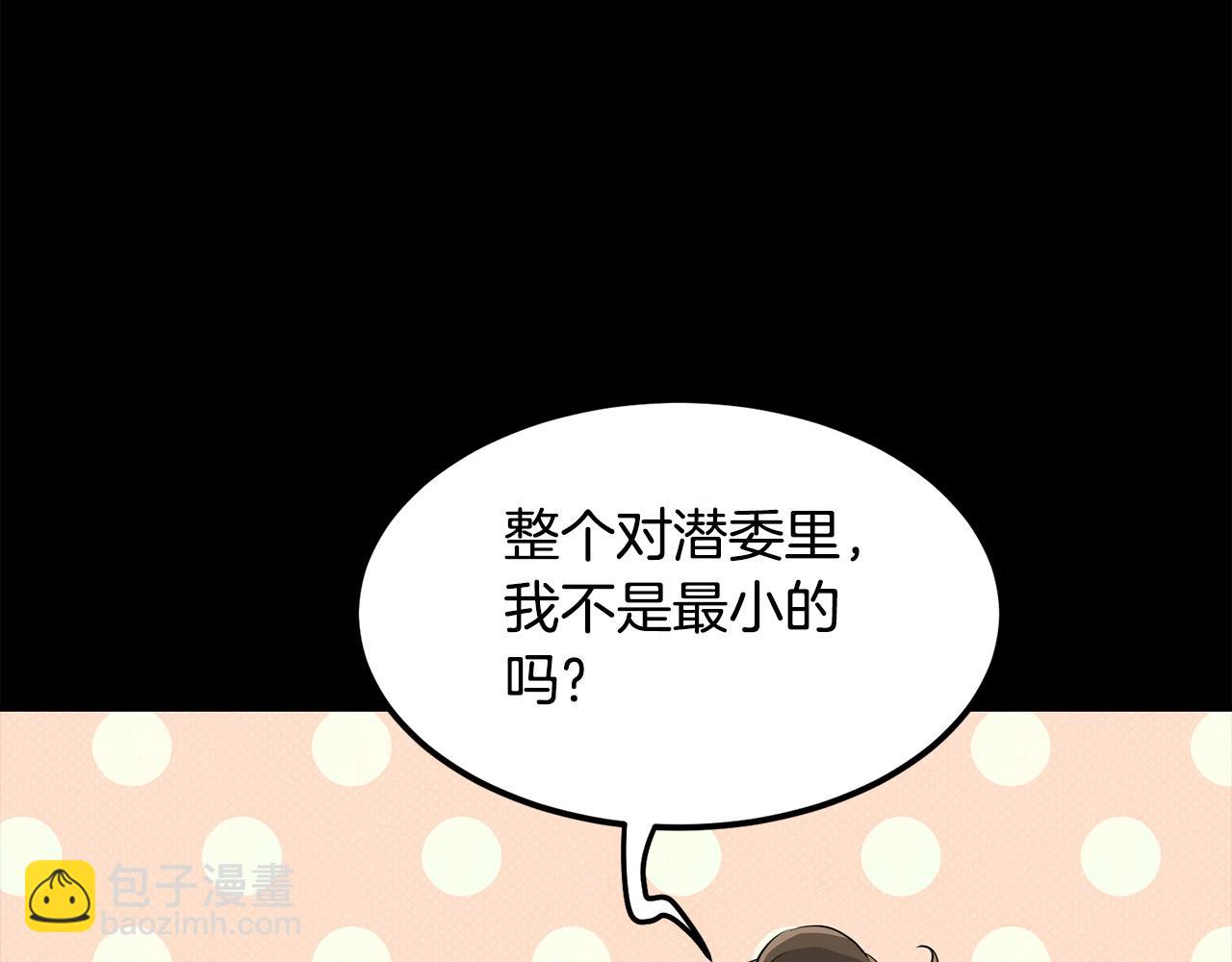 第83话 这里危险48