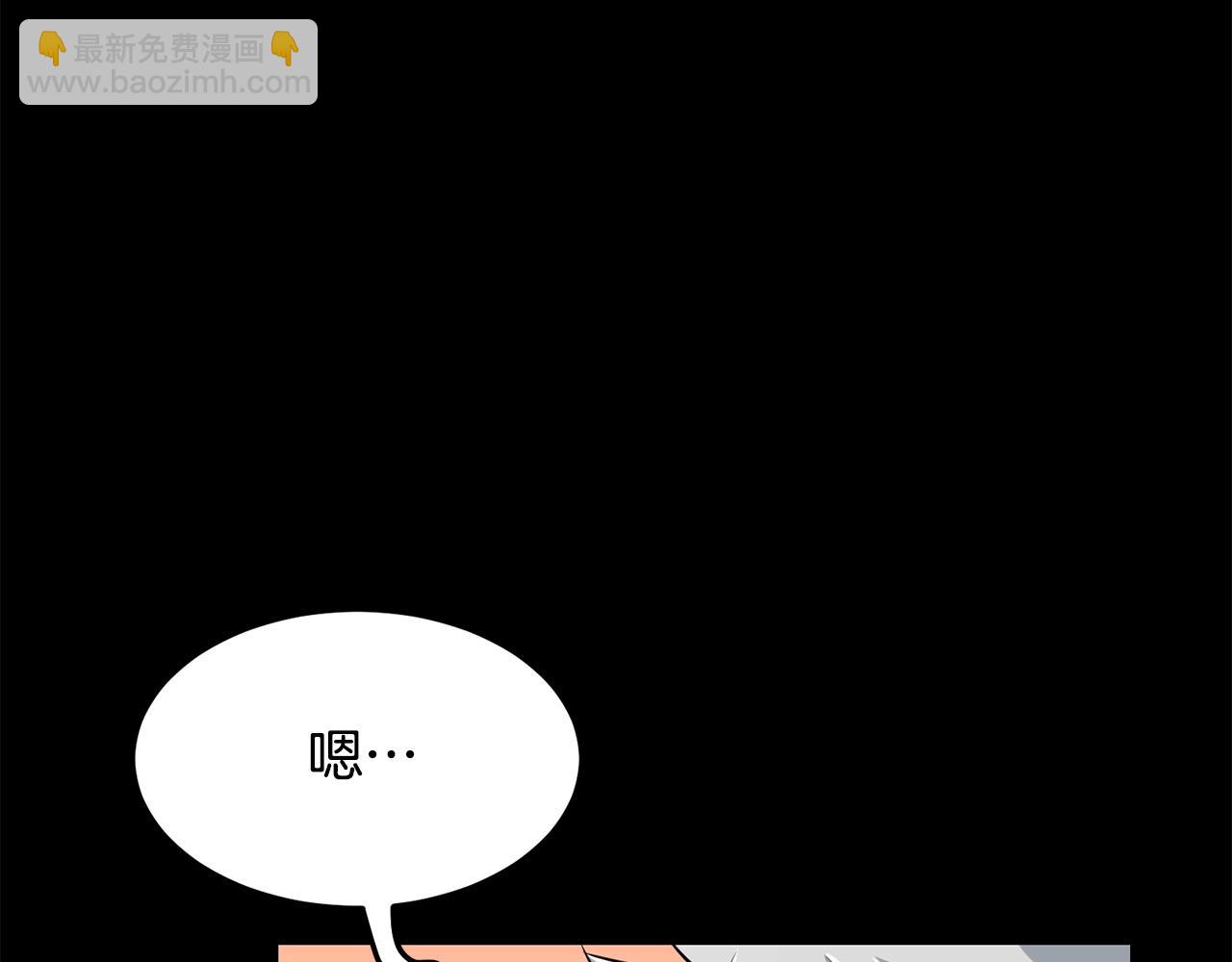第83话 这里危险54