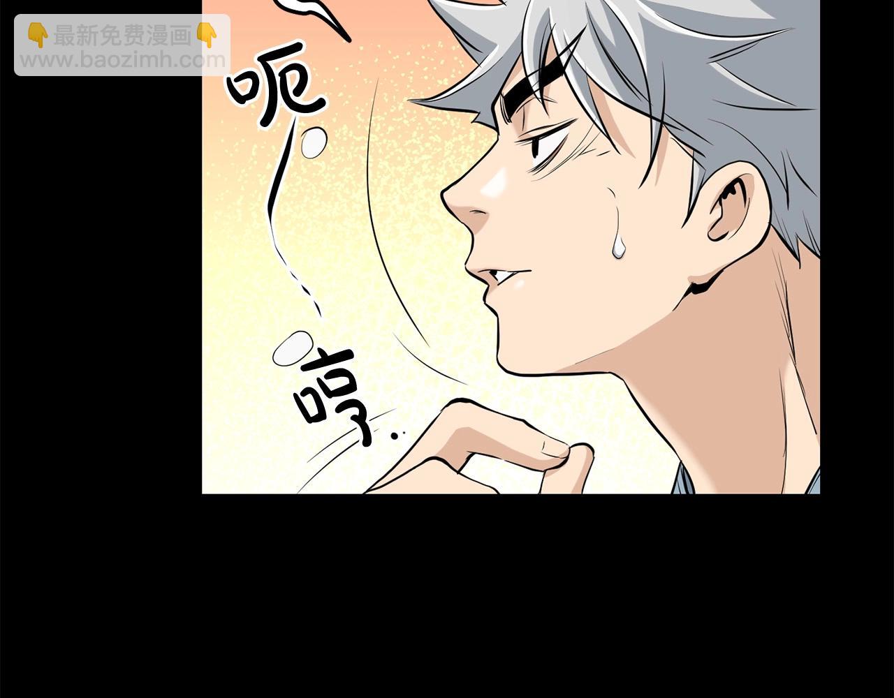 第83话 这里危险55