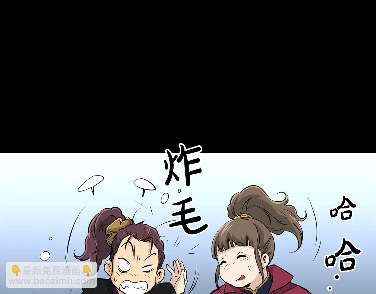 第83话 这里危险56