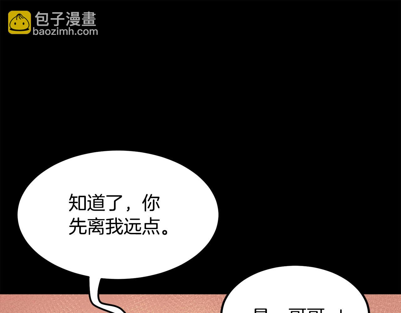第83话 这里危险58