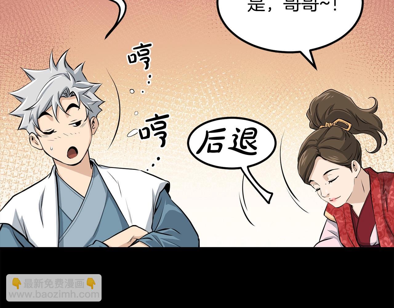 第83话 这里危险59