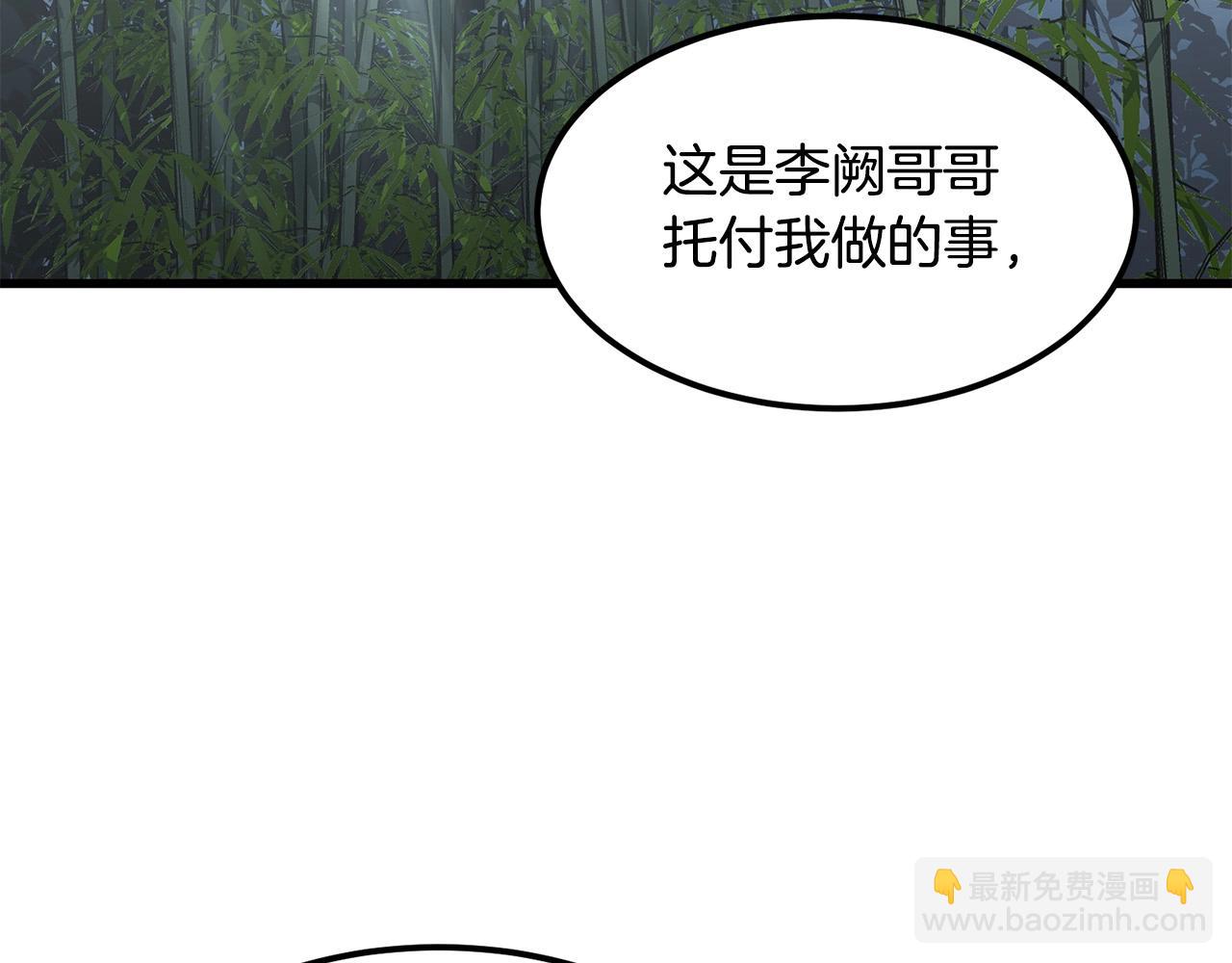 第83话 这里危险63
