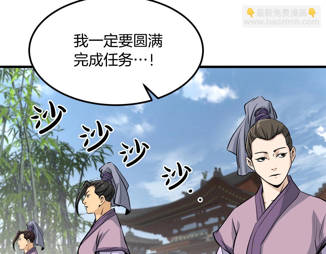第83话 这里危险64
