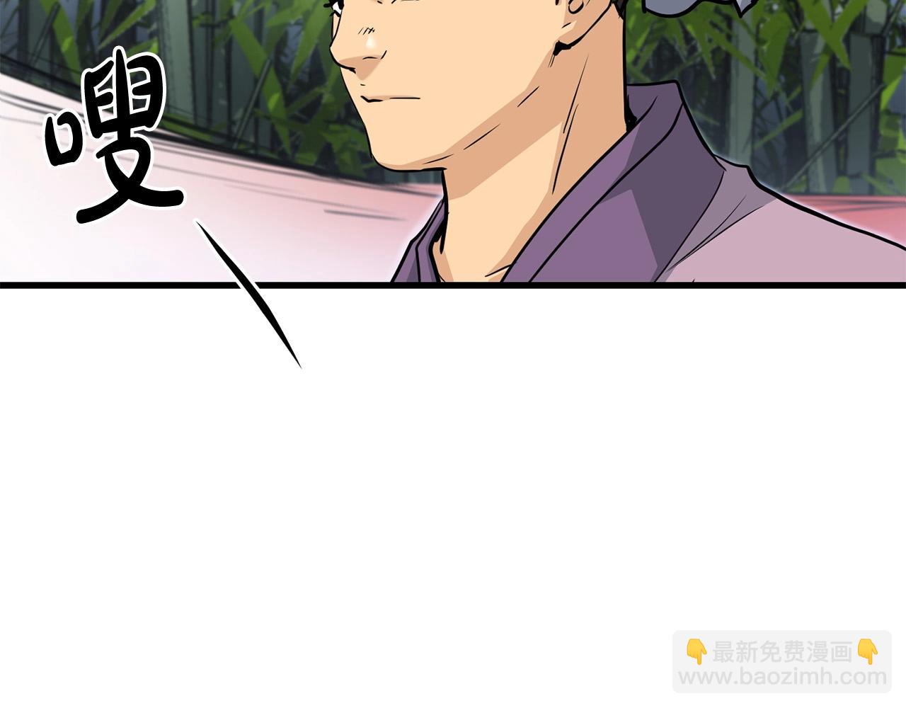 第83话 这里危险69