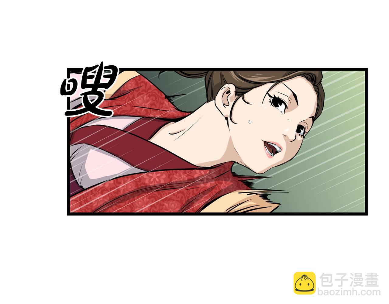 第83话 这里危险70