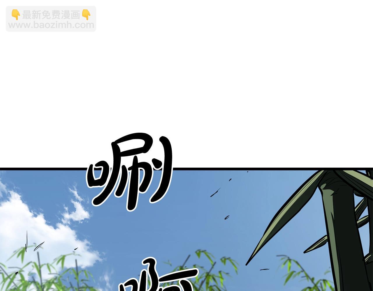 第83话 这里危险72