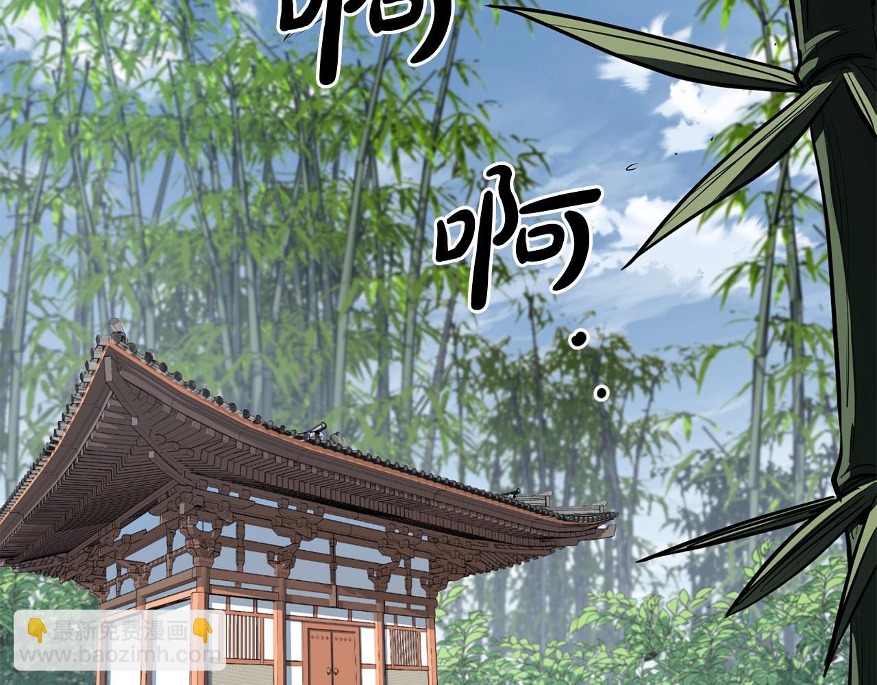 第83话 这里危险73