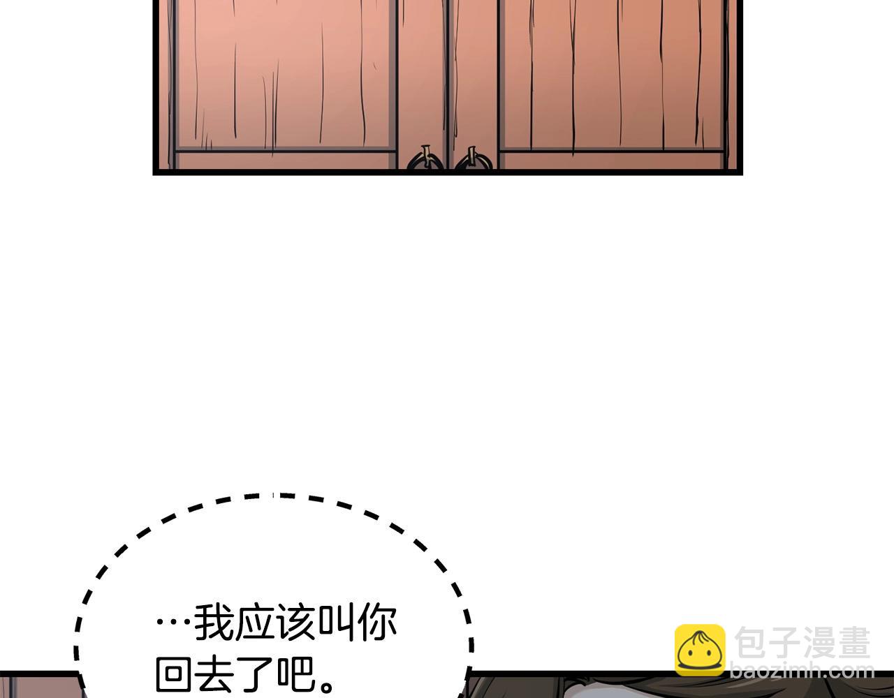 第83话 这里危险77