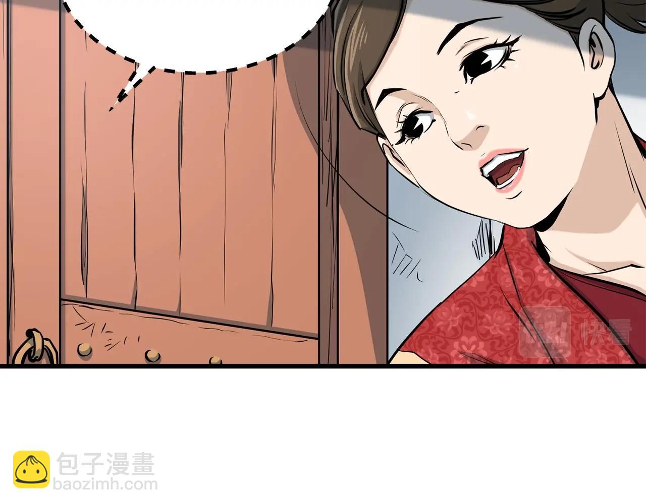 第83话 这里危险78