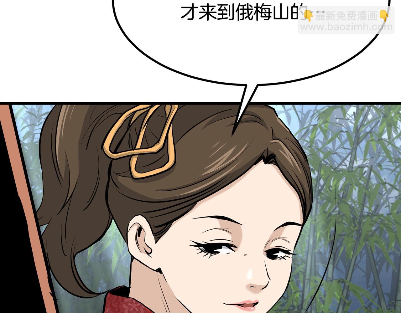 第83话 这里危险80