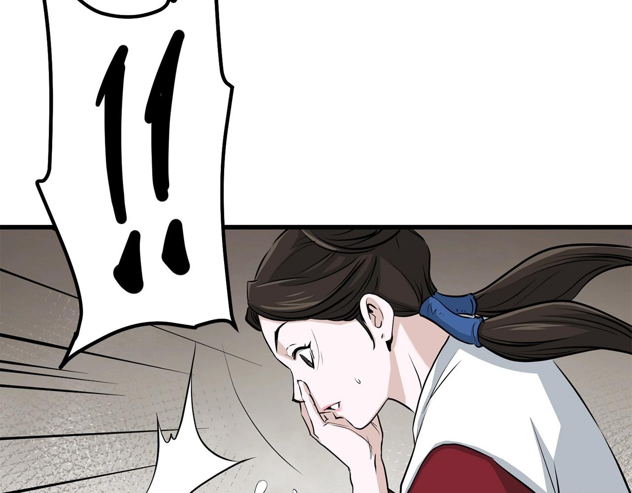 第83话 这里危险82
