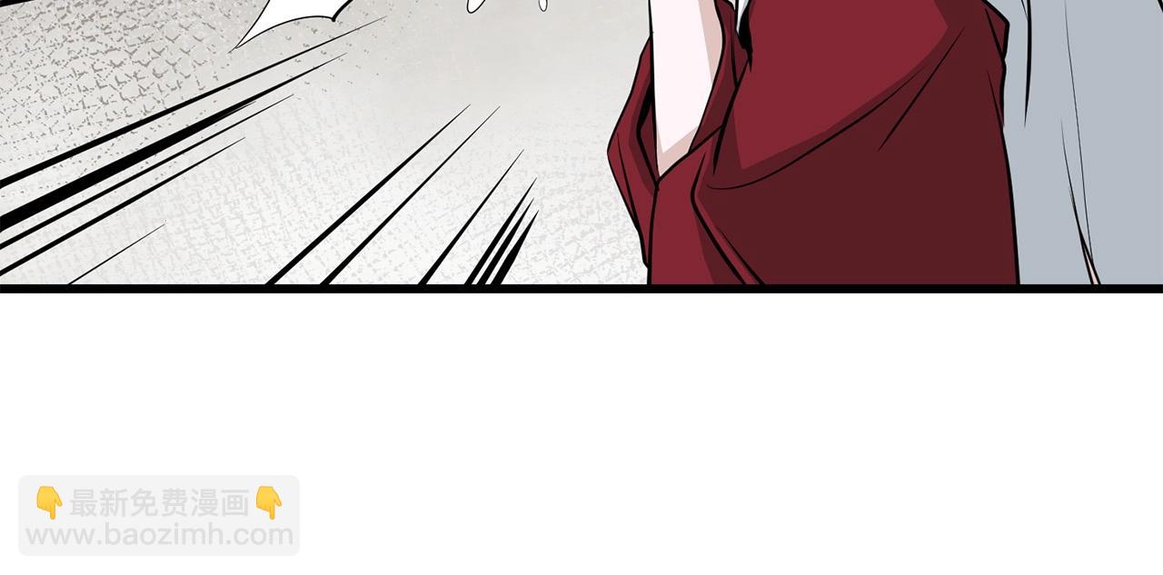 第83话 这里危险83