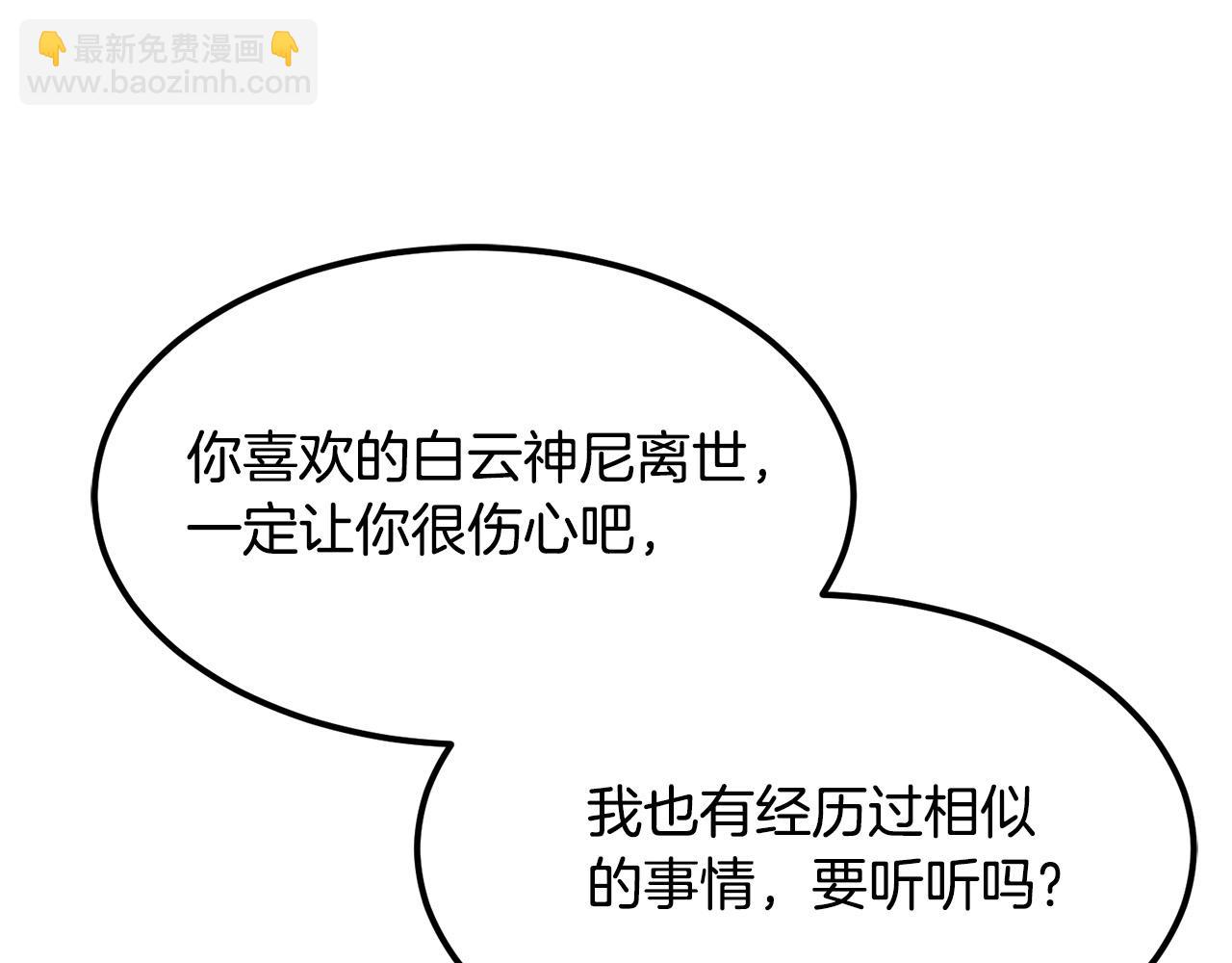 第83话 这里危险84