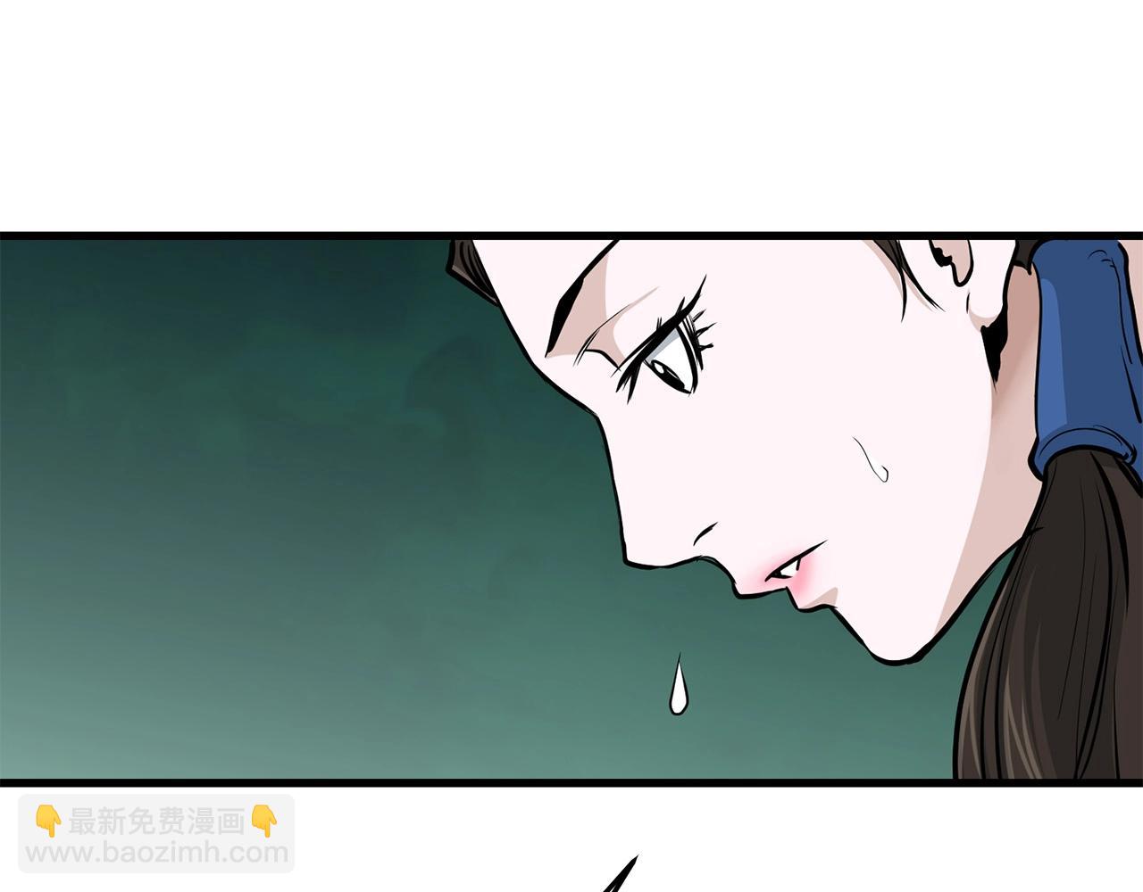 第83话 这里危险87