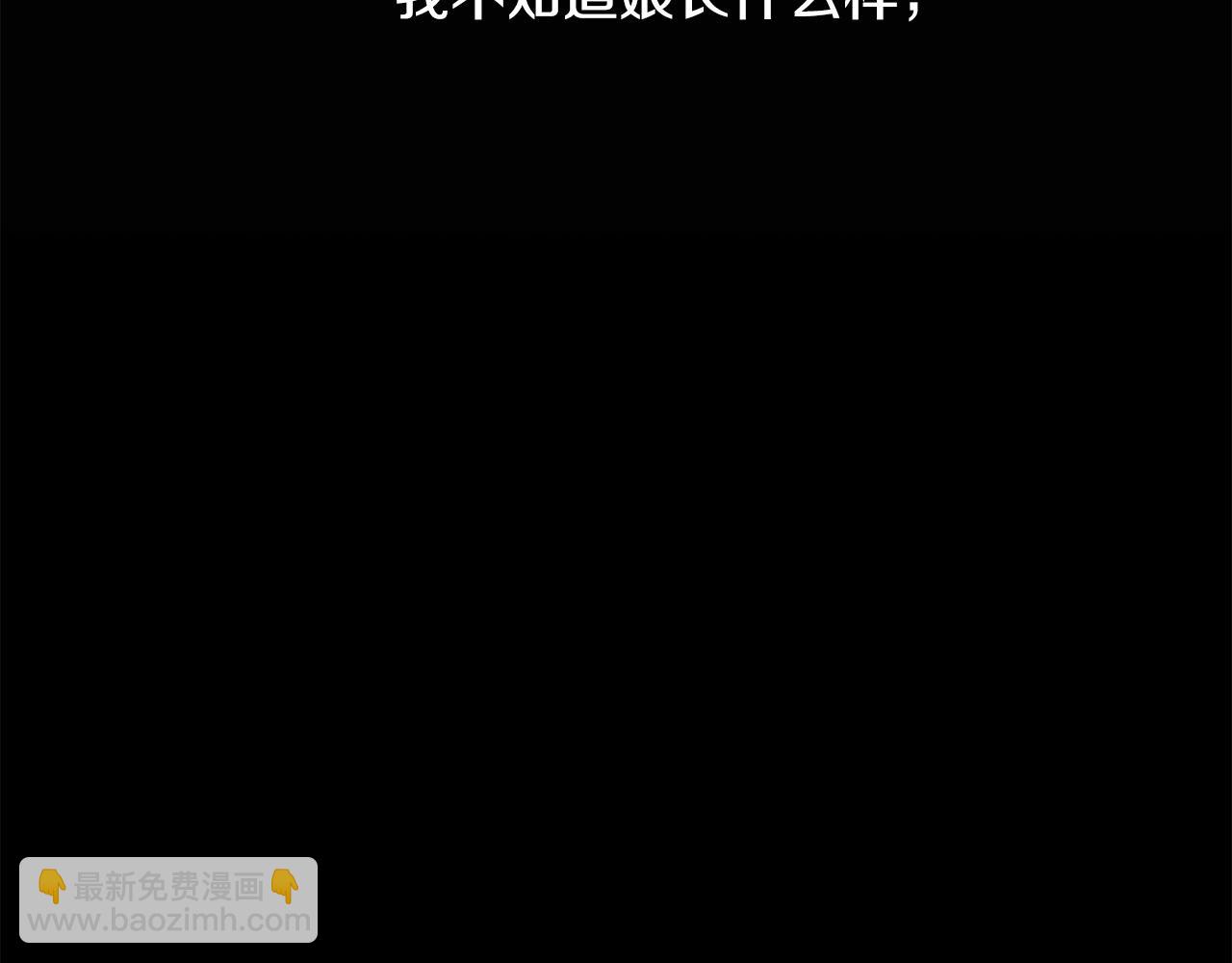 第83话 这里危险90