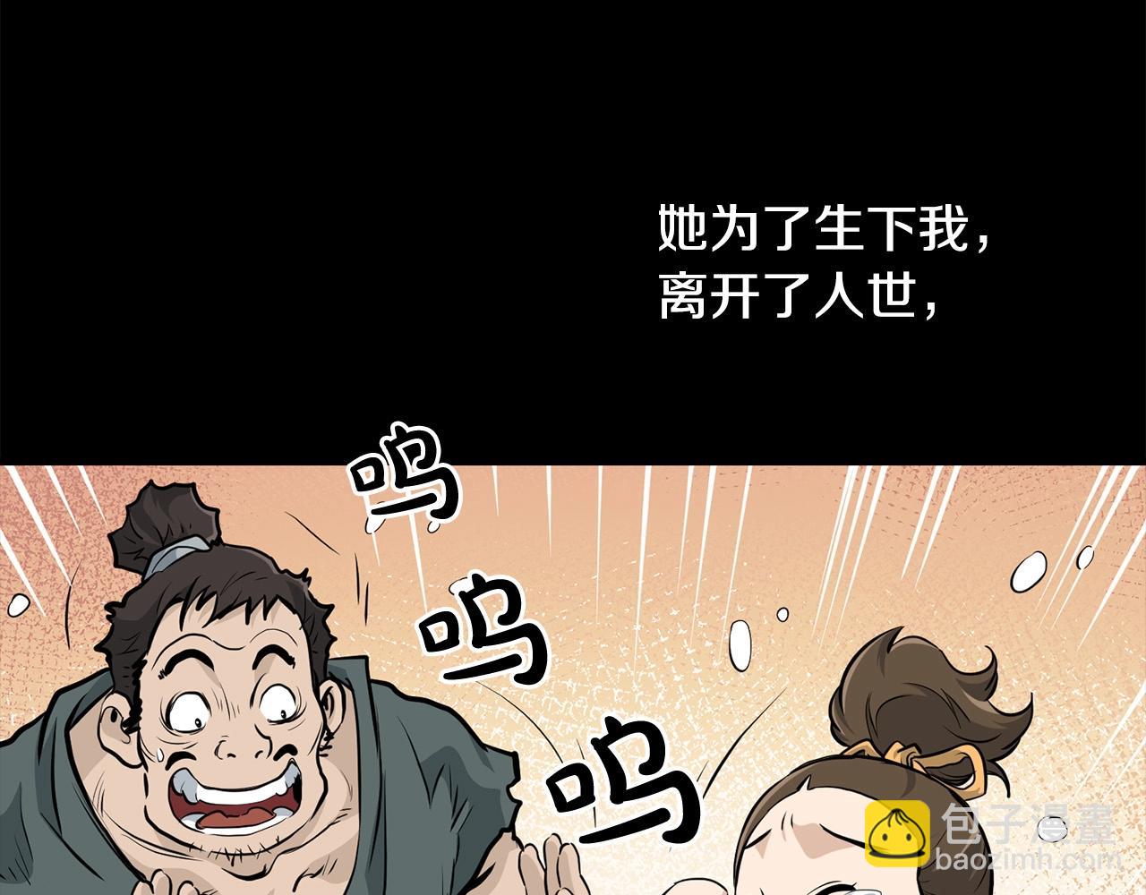 第83话 这里危险91