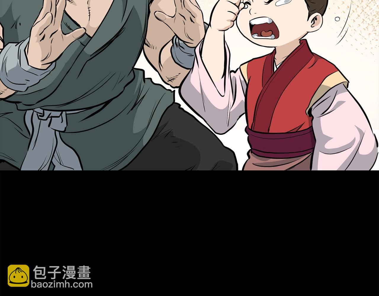 第83话 这里危险92