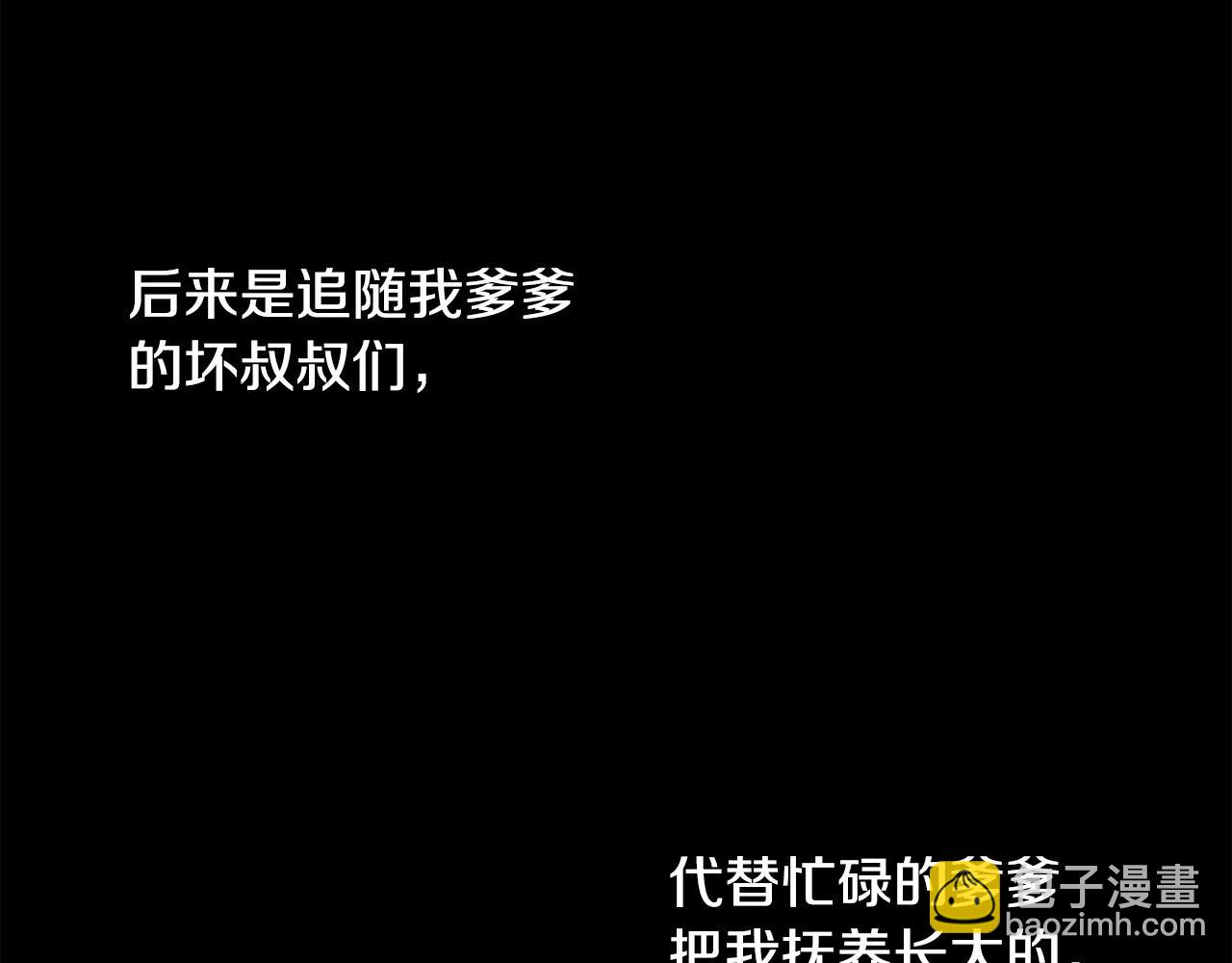 第83话 这里危险93