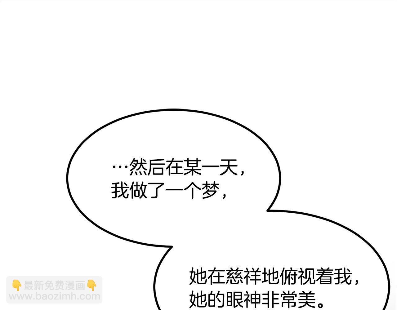 第83话 这里危险97