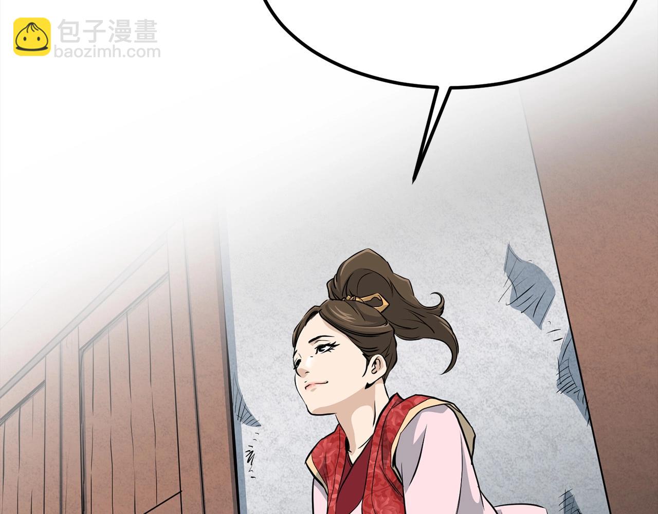 第83话 这里危险98