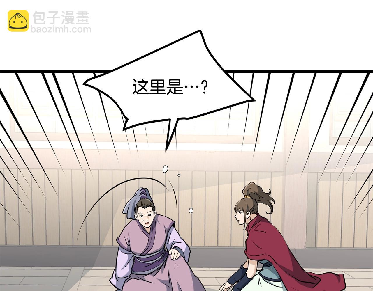第84话 杀心114