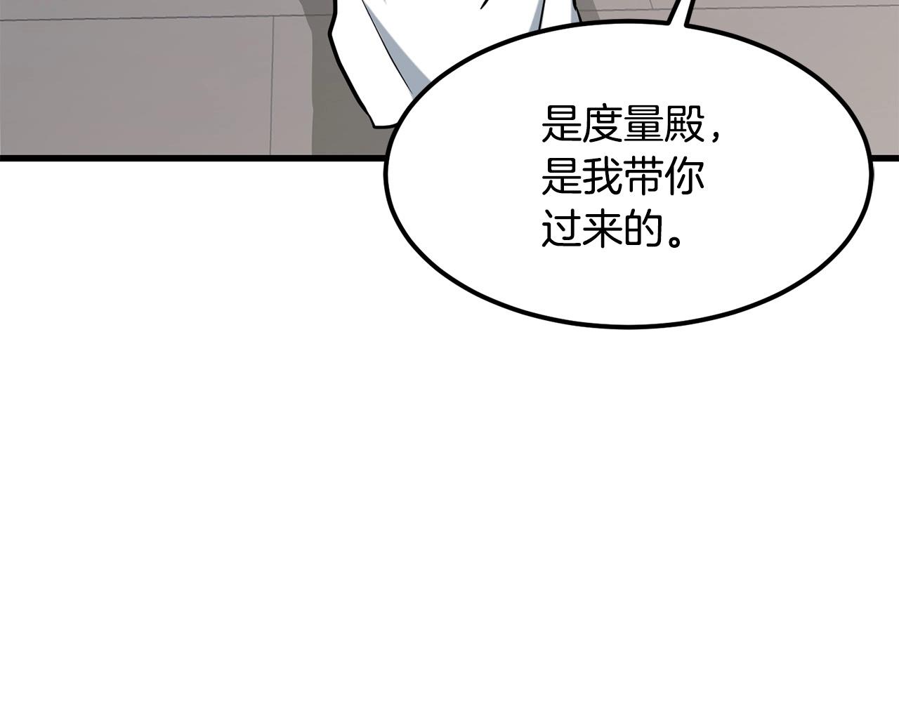 第84话 杀心116