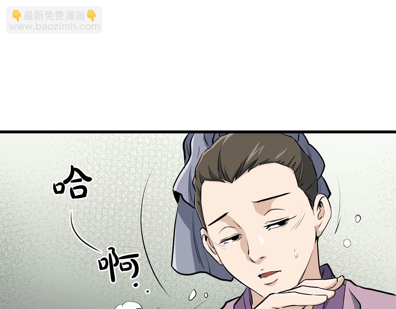 第84话 杀心117